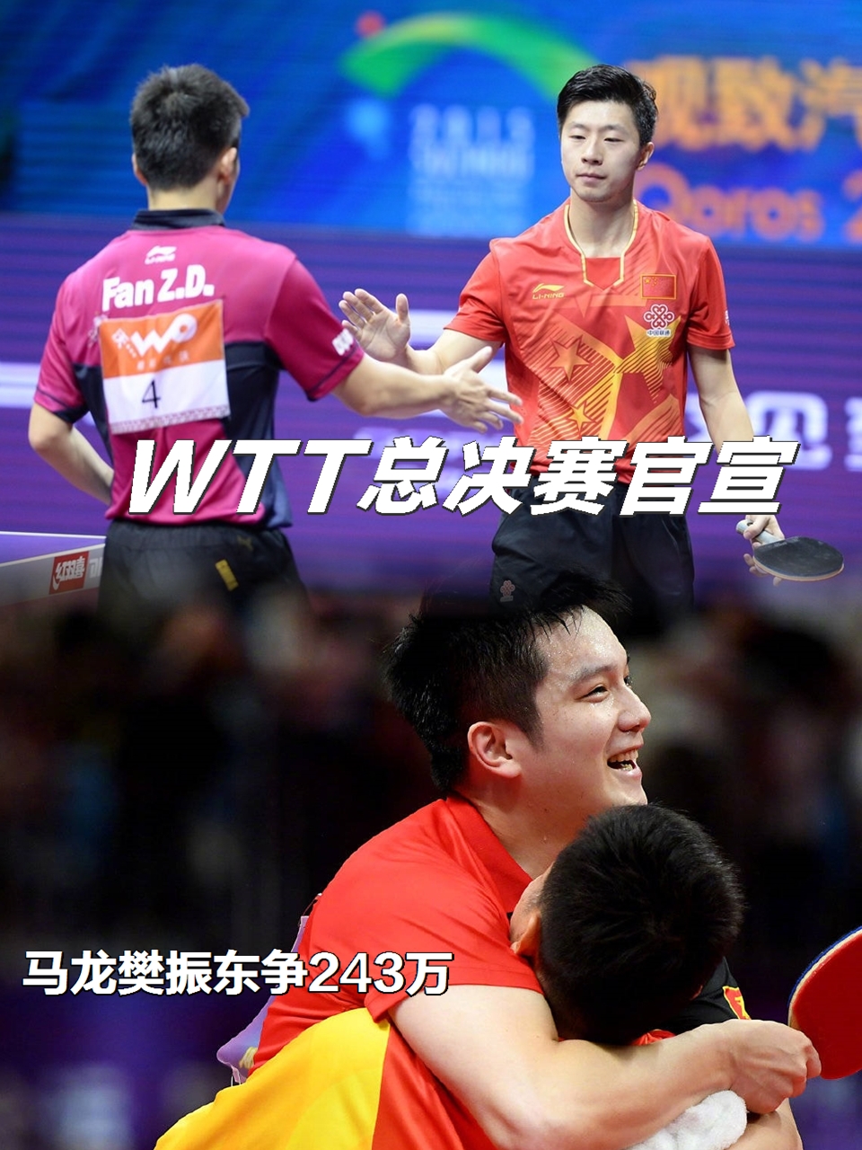 开云体育app-德国队轻取日本队，马龙状态火热