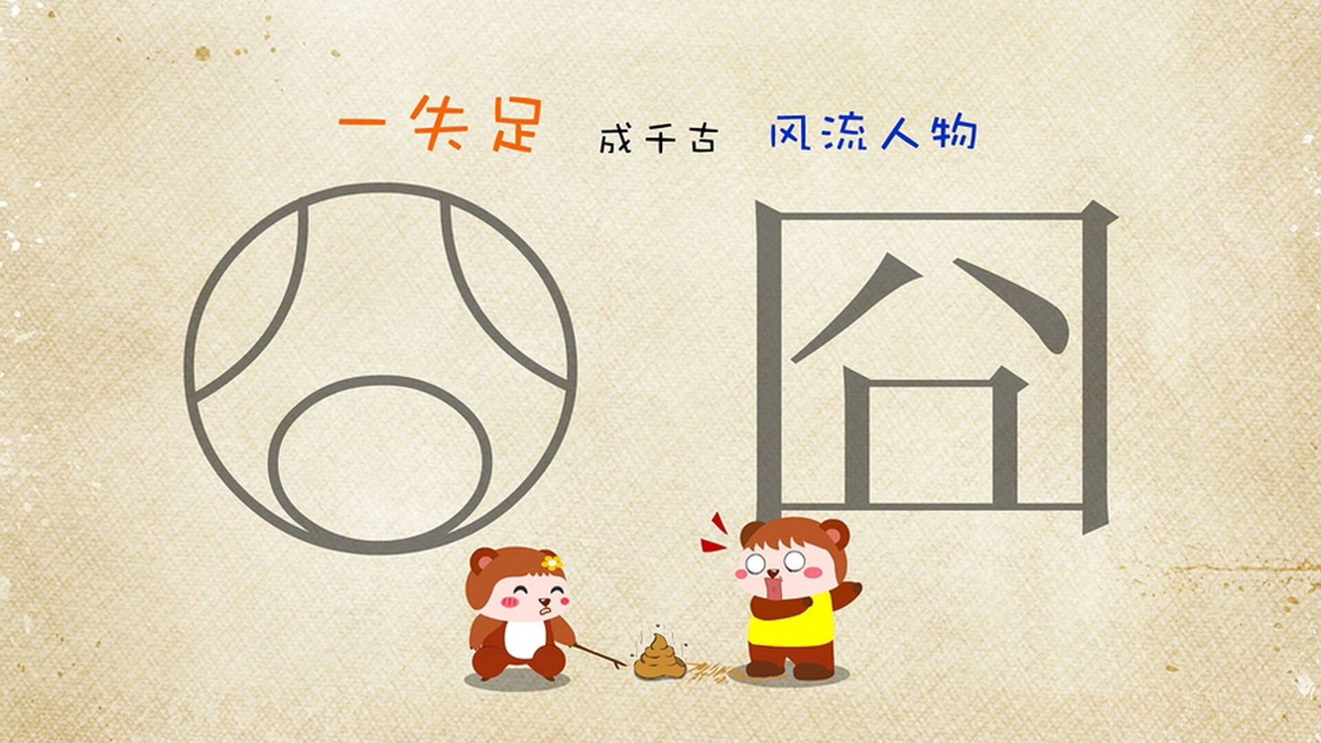 征服圣西罗,伊萨克里程碑之夜,交出意甲历史级答卷