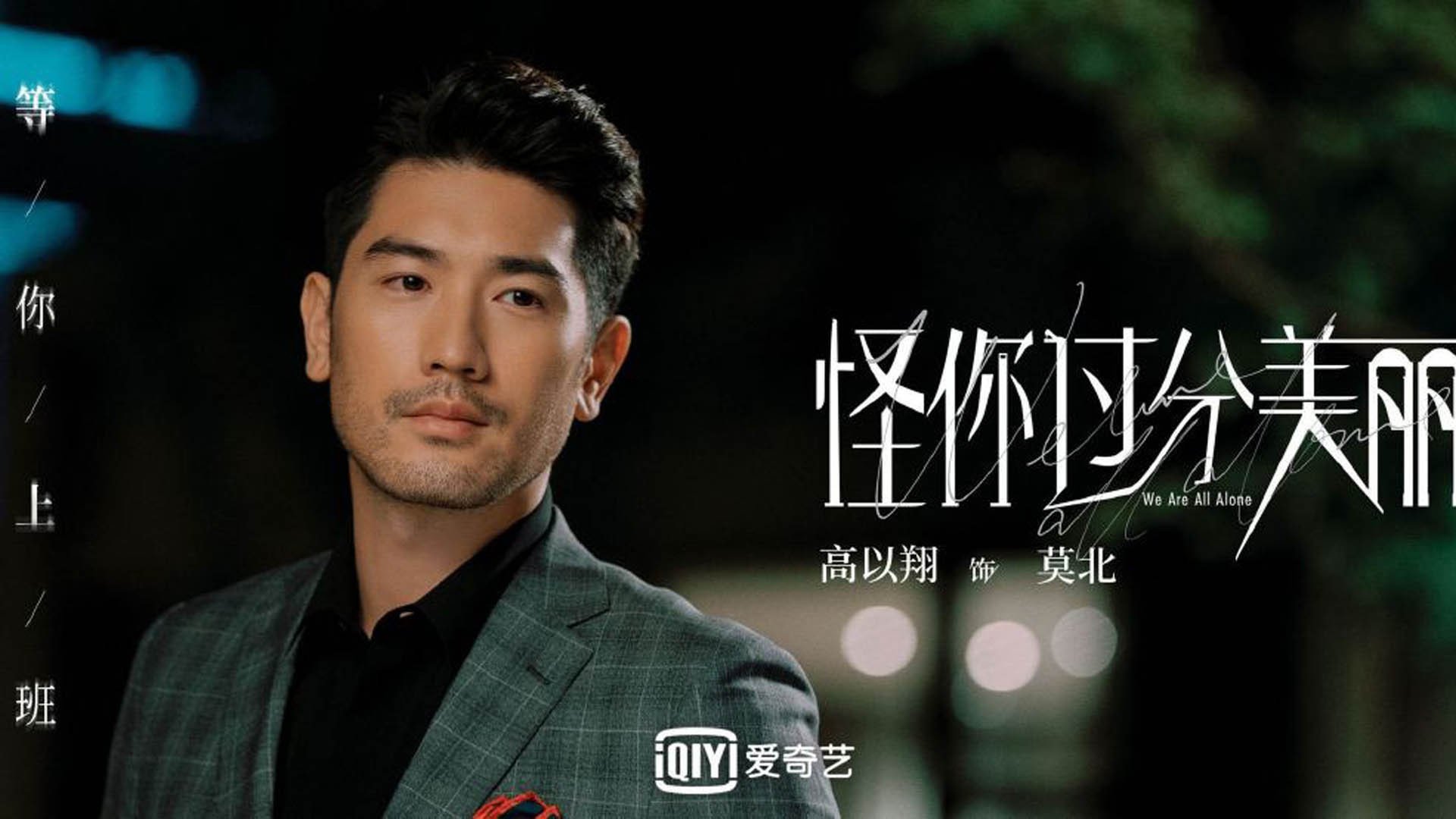 跨界交锋！辽宁男篮速胜活塞背后，竟是詹姆斯的全程高能输出？