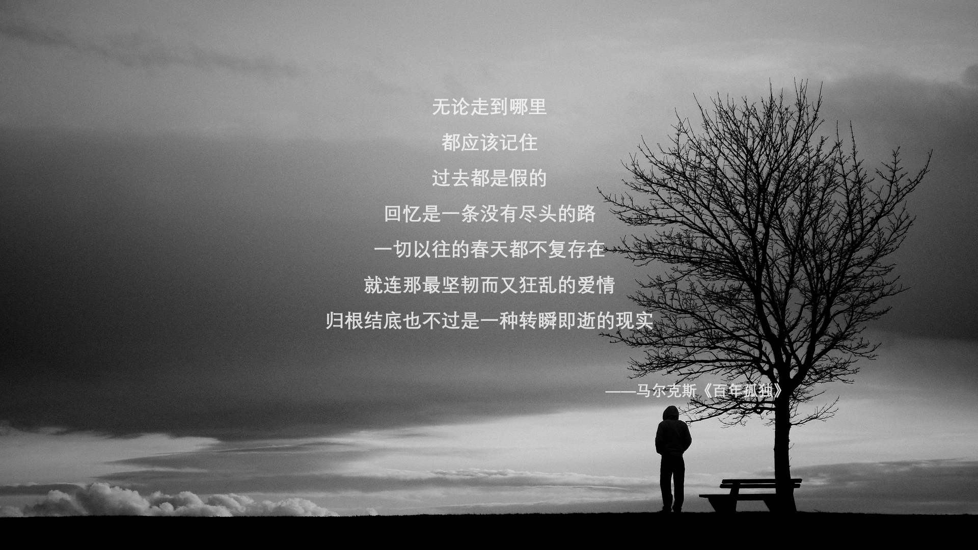 唯一性之役，德国战车绝境求生，加维灵魂传动，门将天降神迹