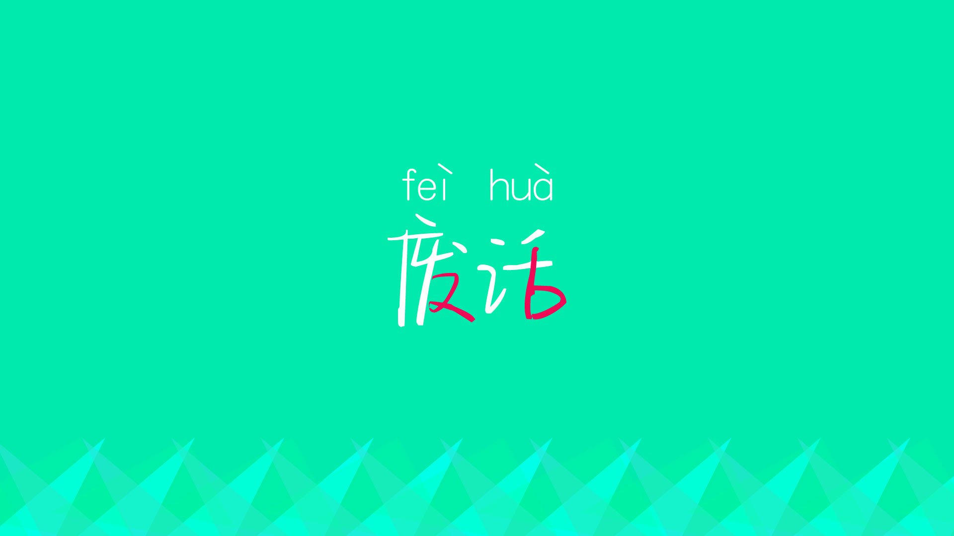 开云体育官网-佩德里的致命一击，从英雄到罪人，再到安第斯之巅的救赎